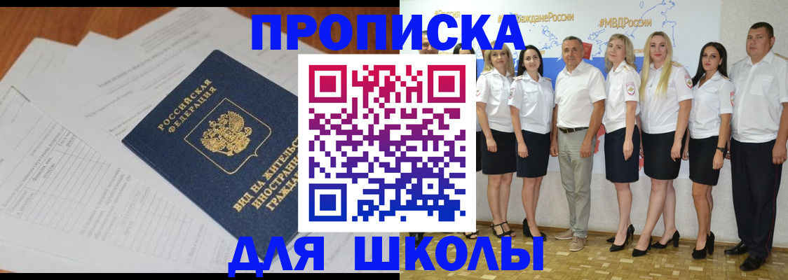 прописка иностранных граждан в Калужской области